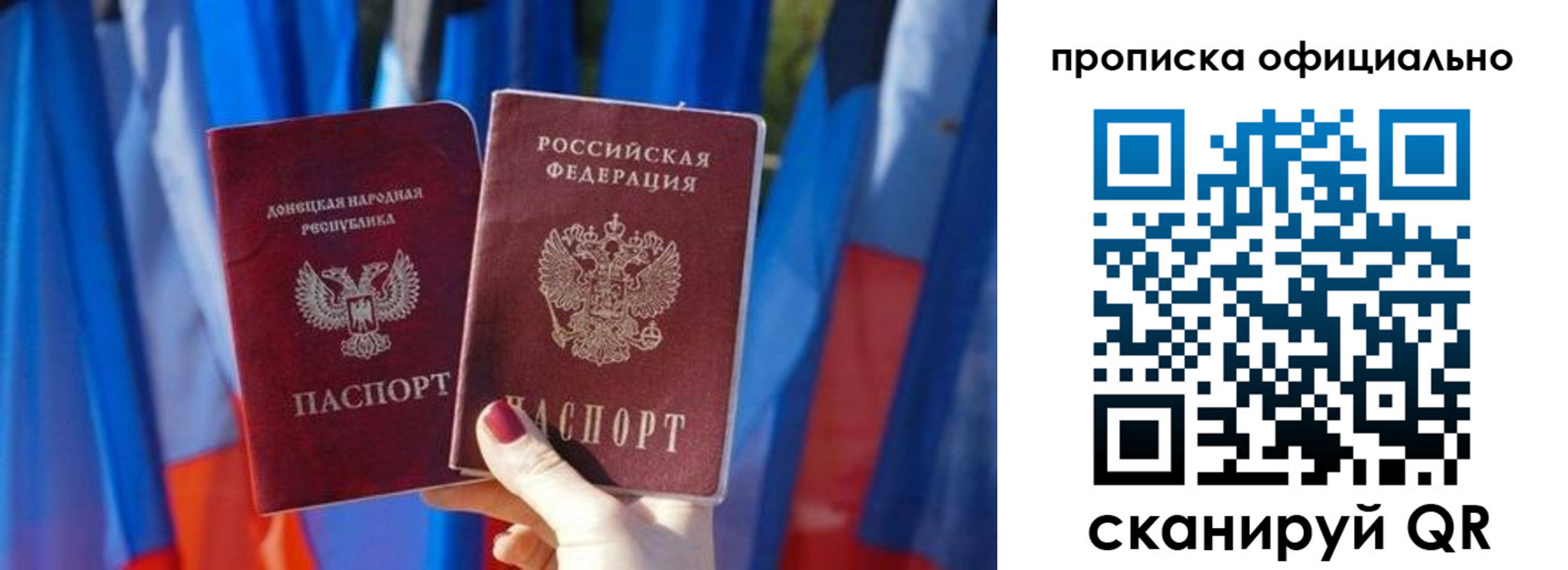 регистрация для школы в Алагире